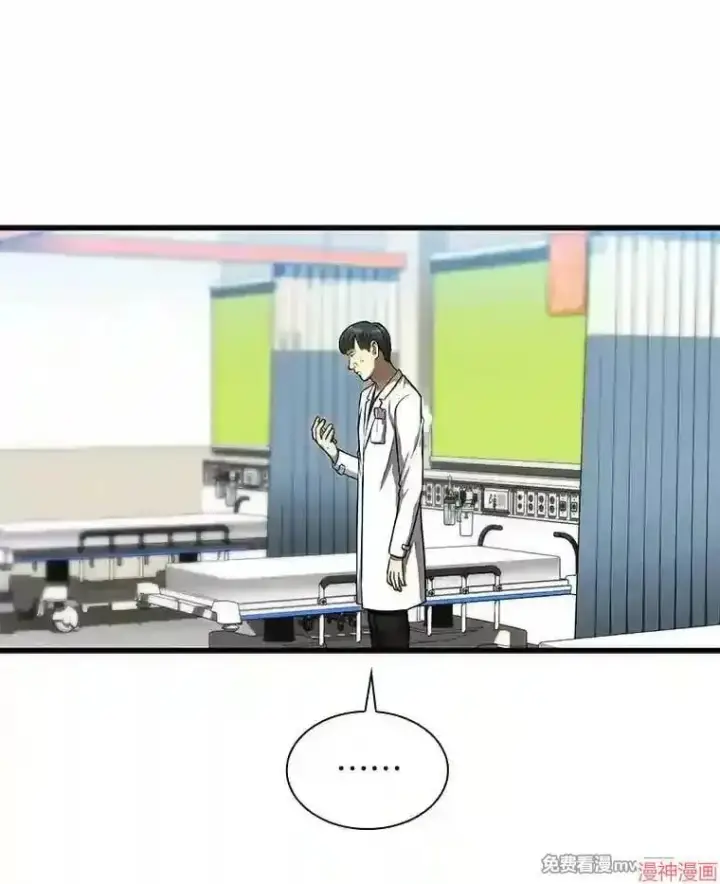 《AI神医的诞生》第37话图67