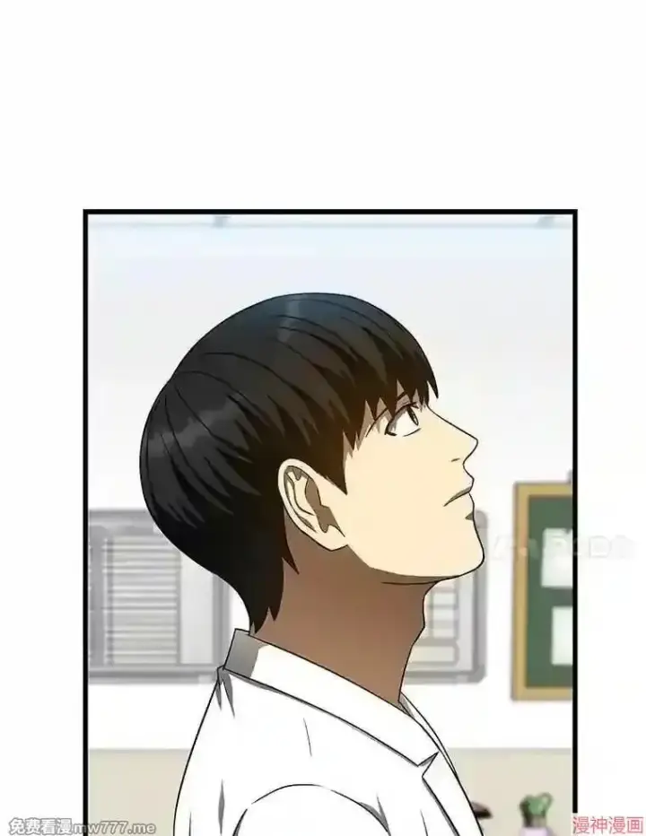 《AI神医的诞生》第37话图79