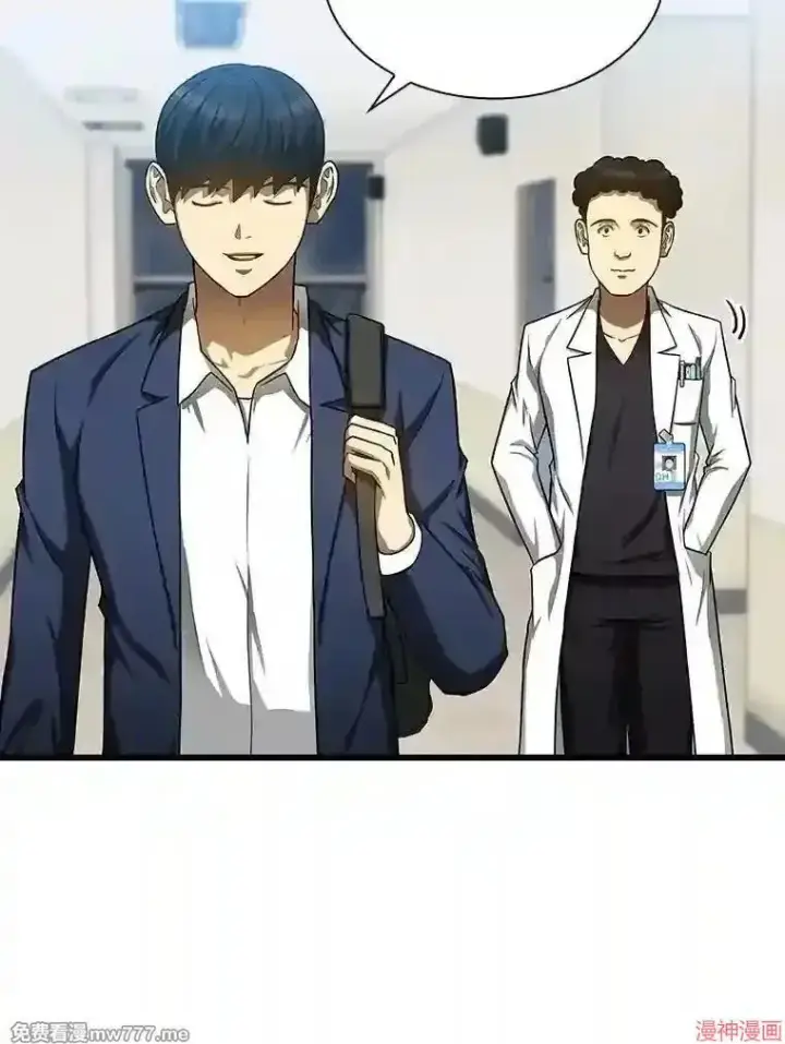 《AI神医的诞生》第37话图97