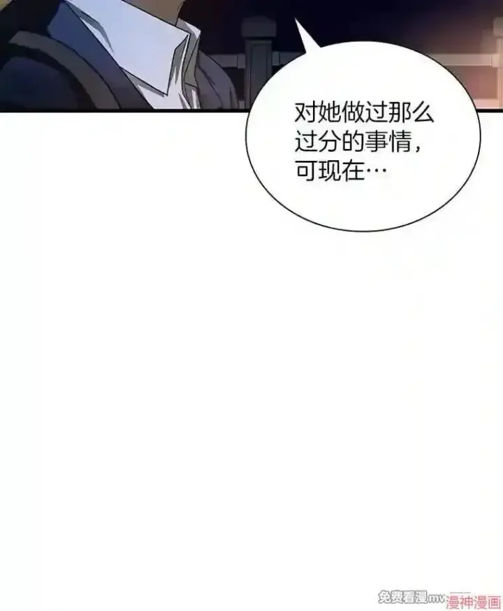 《AI神医的诞生》第38话图100