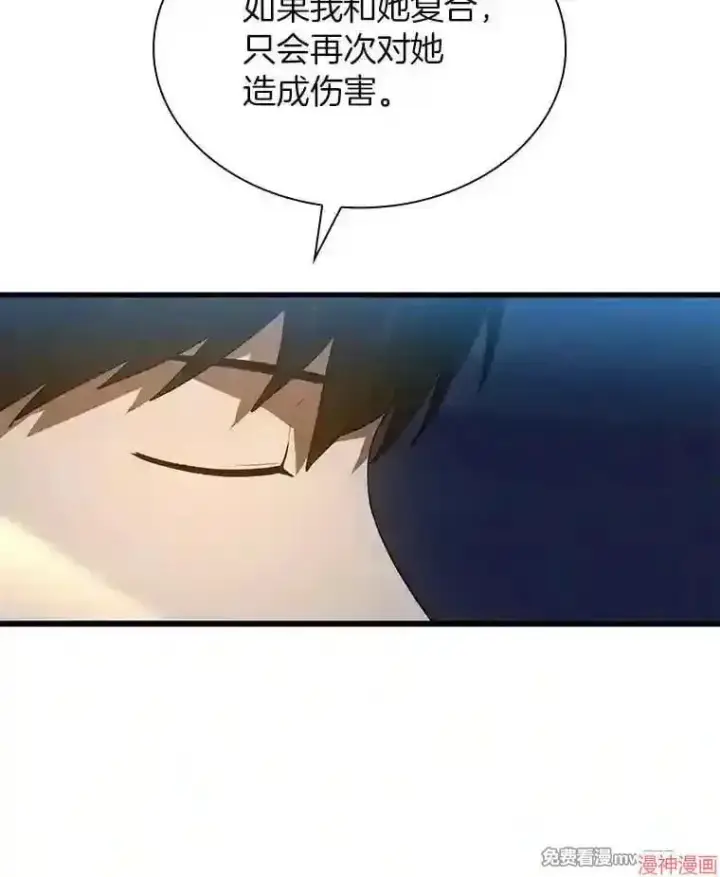 《AI神医的诞生》第38话图107