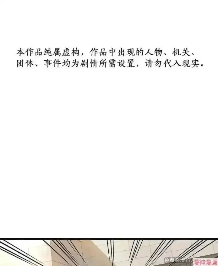 《AI神医的诞生》第38话图116