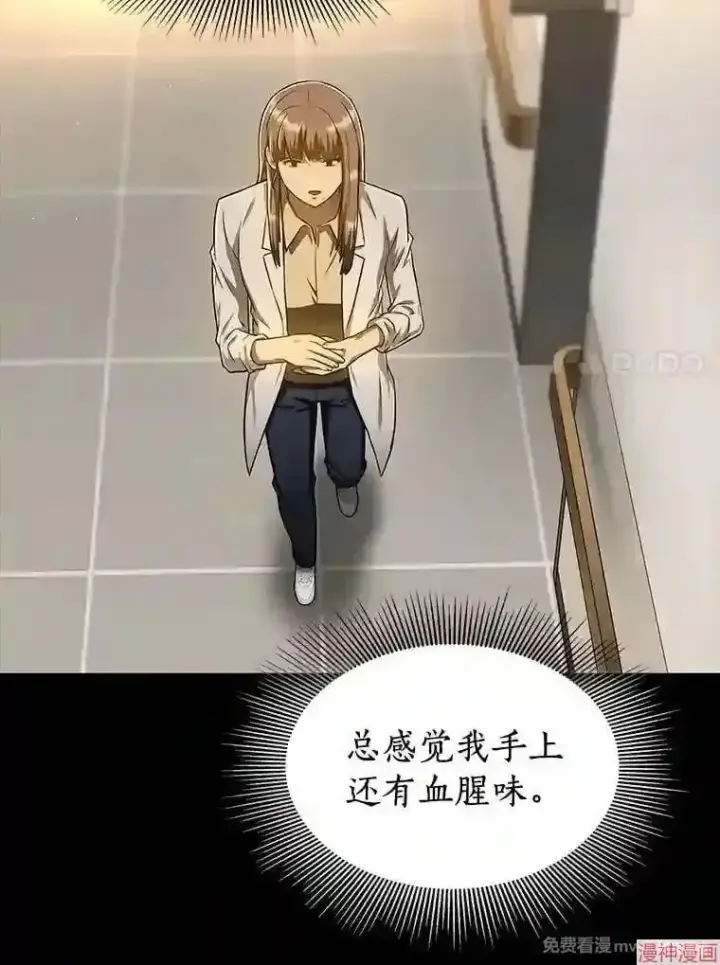 《AI神医的诞生》第38话图57