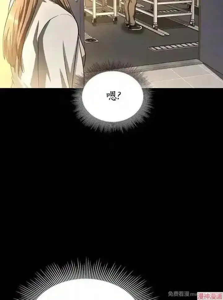 《AI神医的诞生》第38话图59