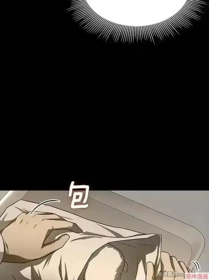 《AI神医的诞生》第38话图61
