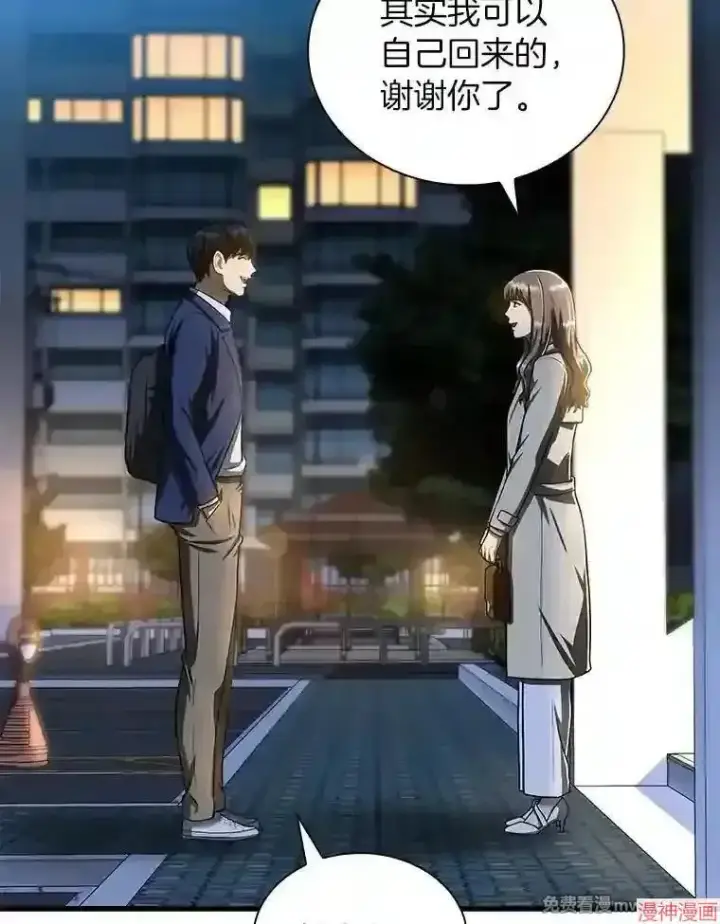 《AI神医的诞生》第38话图74