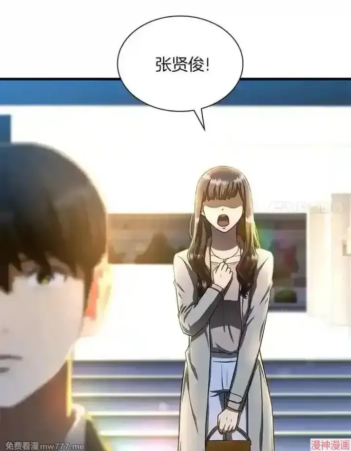 《AI神医的诞生》第38话图78