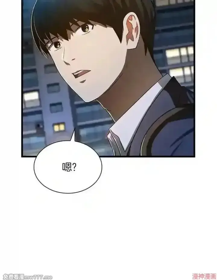 《AI神医的诞生》第38话图80