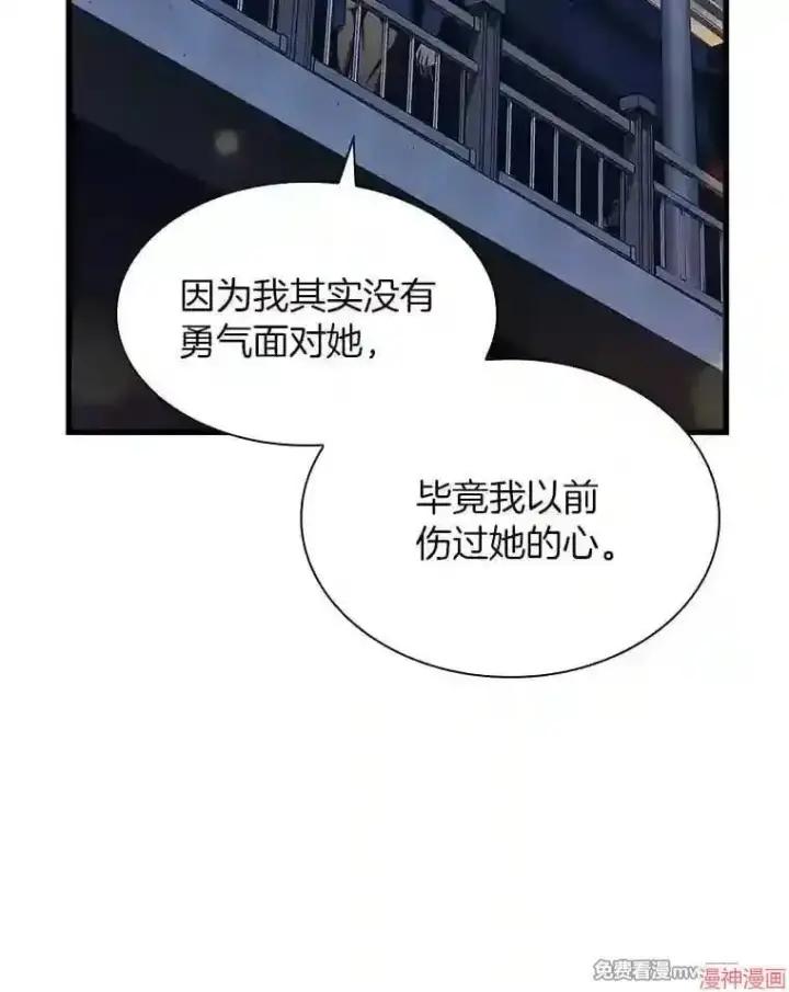 《AI神医的诞生》第38话图96