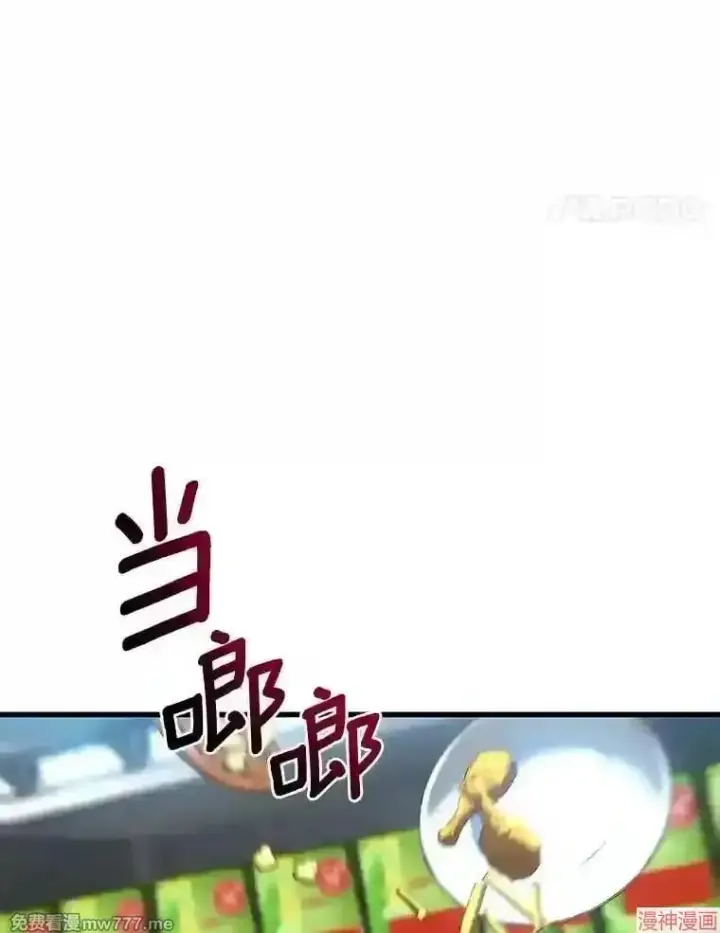 《AI神医的诞生》第39话图102