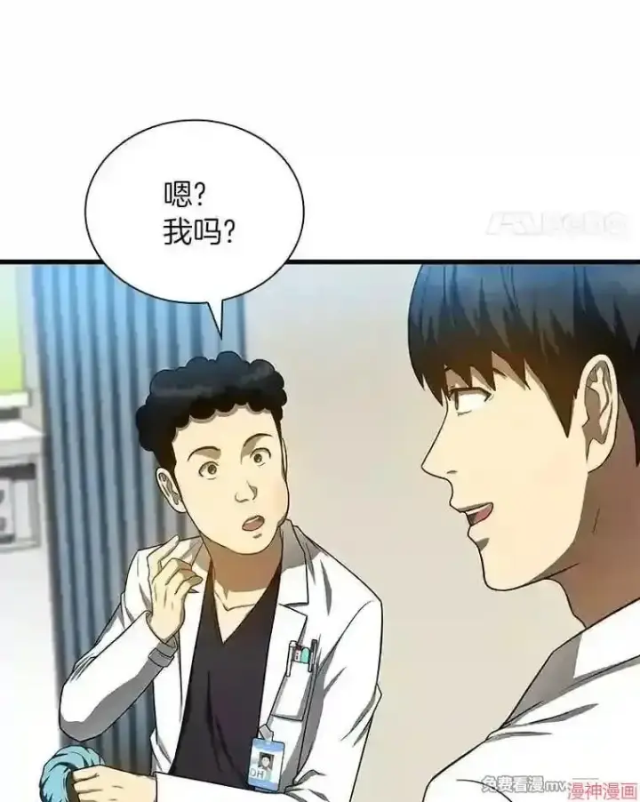 《AI神医的诞生》第39话图25