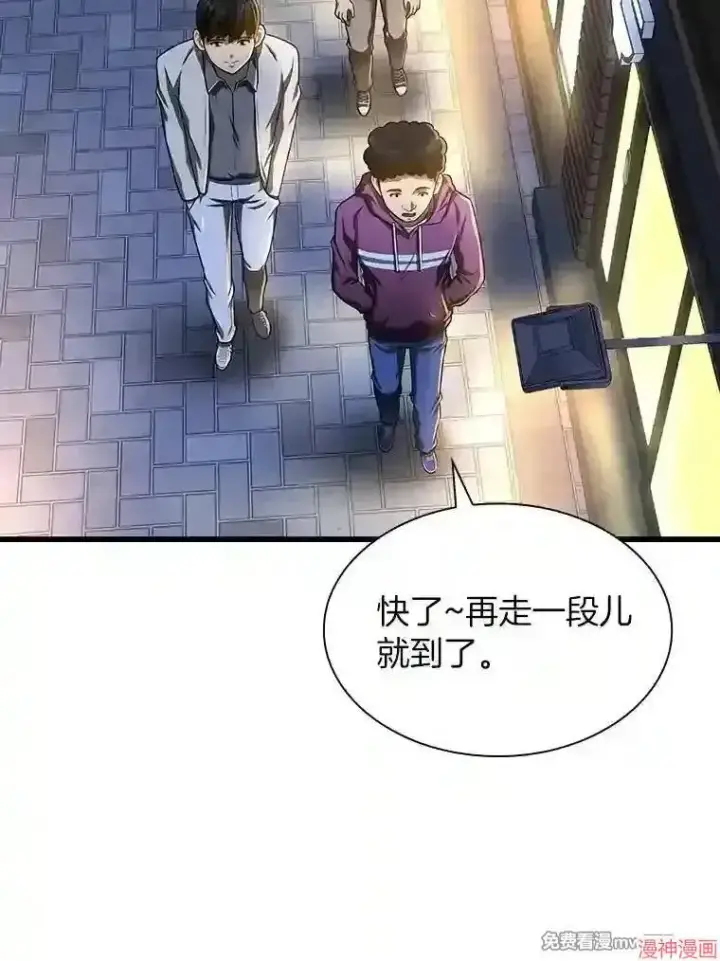《AI神医的诞生》第39话图33