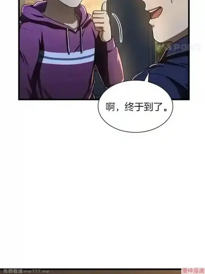 《AI神医的诞生》第39话图35