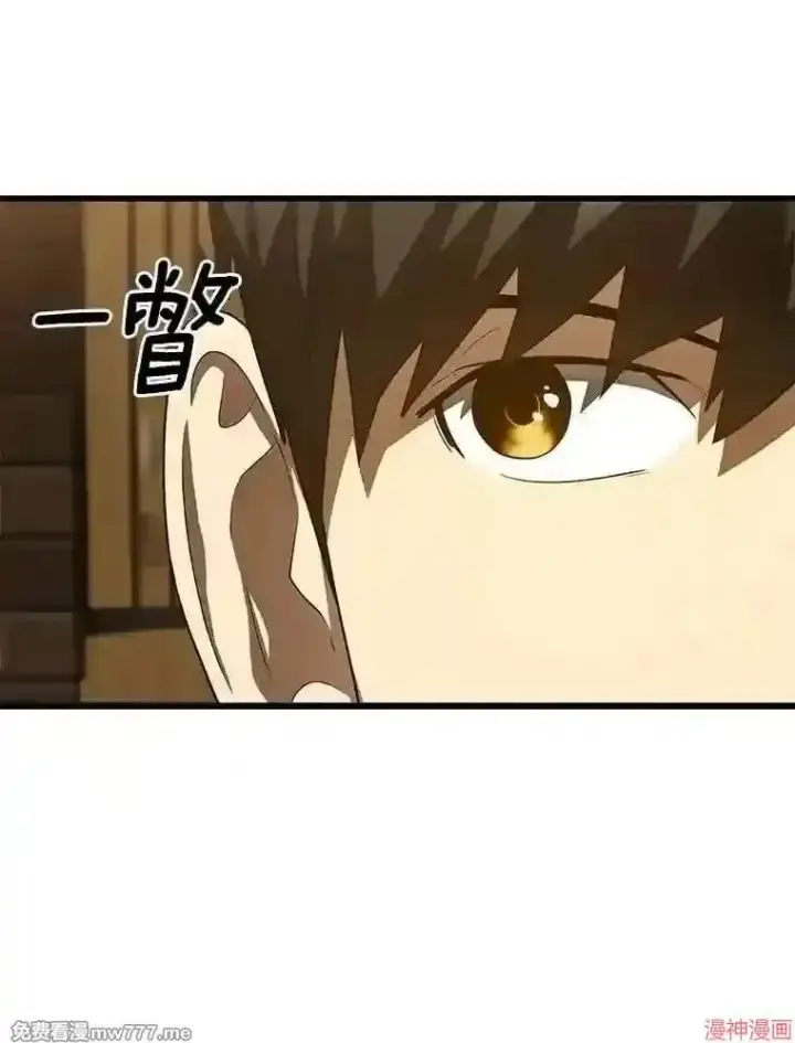 《AI神医的诞生》第39话图49