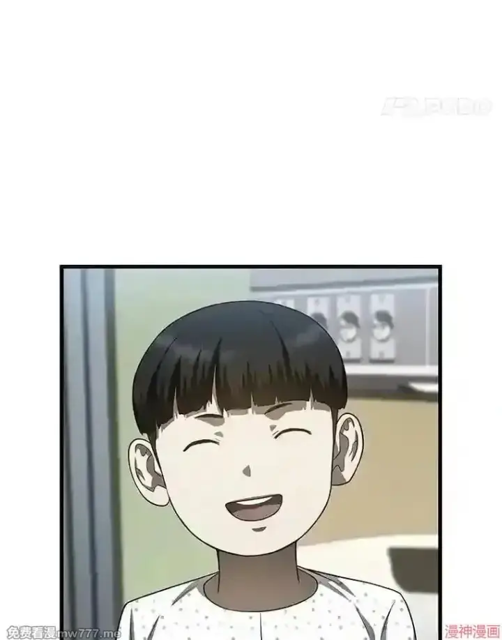 《AI神医的诞生》第39话图72
