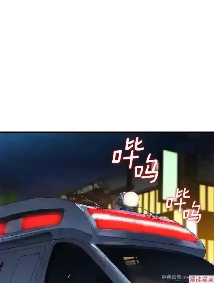 《AI神医的诞生》第40话图44