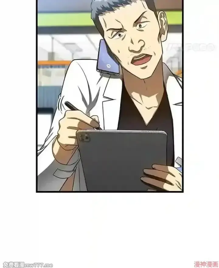 《AI神医的诞生》第40话图65