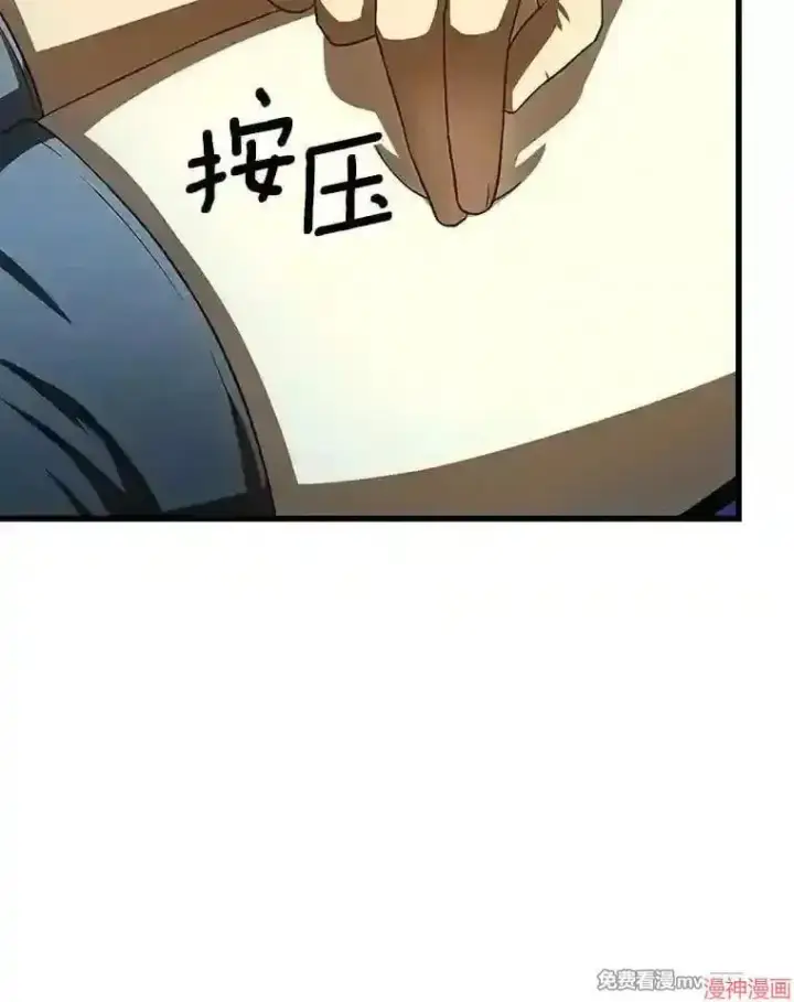 《AI神医的诞生》第40话图74