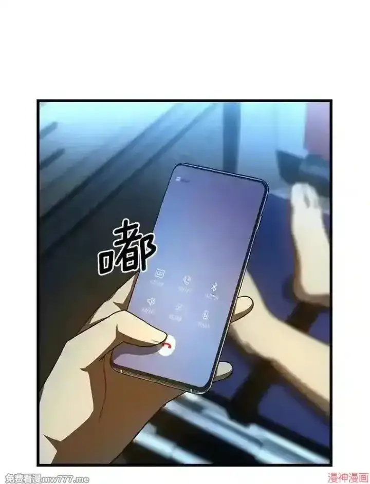 《AI神医的诞生》第40话图82