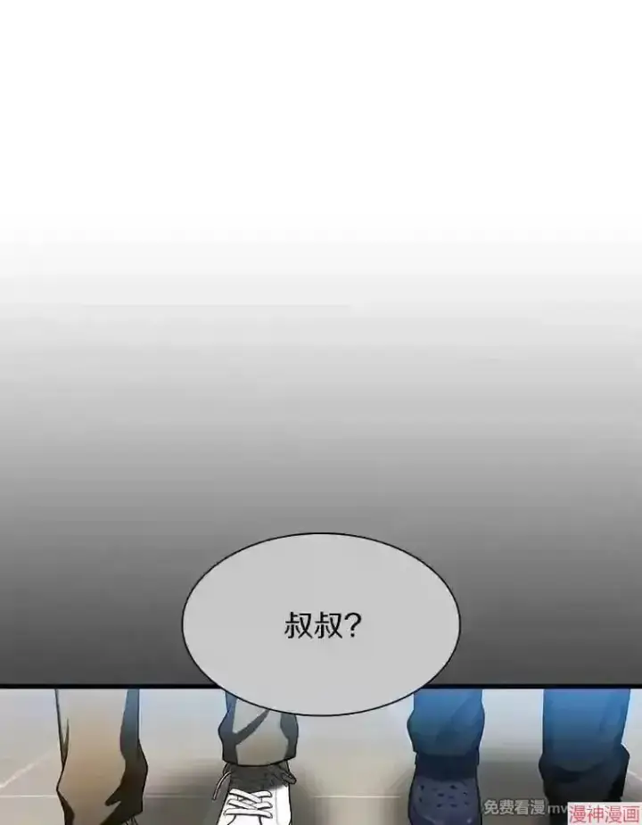 《AI神医的诞生》第40话图99