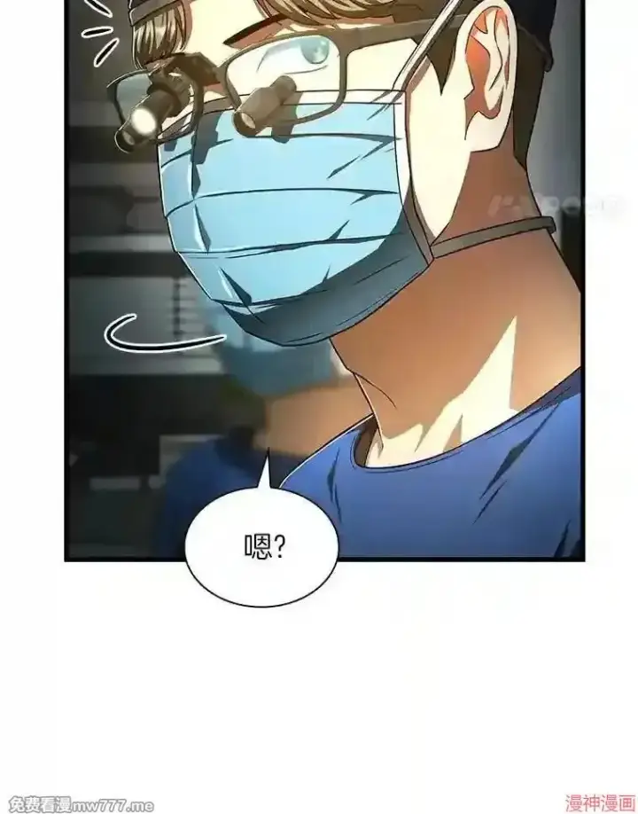《AI神医的诞生》第41话图105
