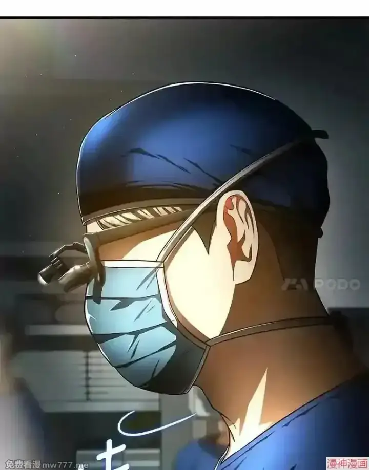 《AI神医的诞生》第41话图108