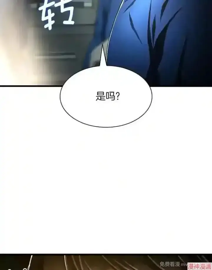 《AI神医的诞生》第41话图109