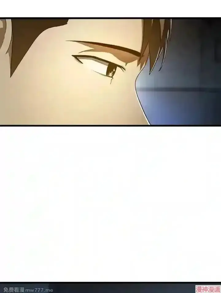 《AI神医的诞生》第41话图113