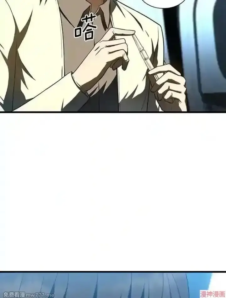 《AI神医的诞生》第41话图16