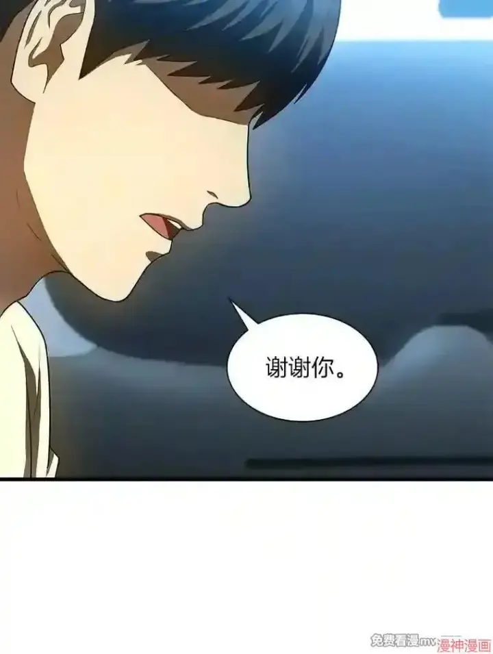 《AI神医的诞生》第41话图34