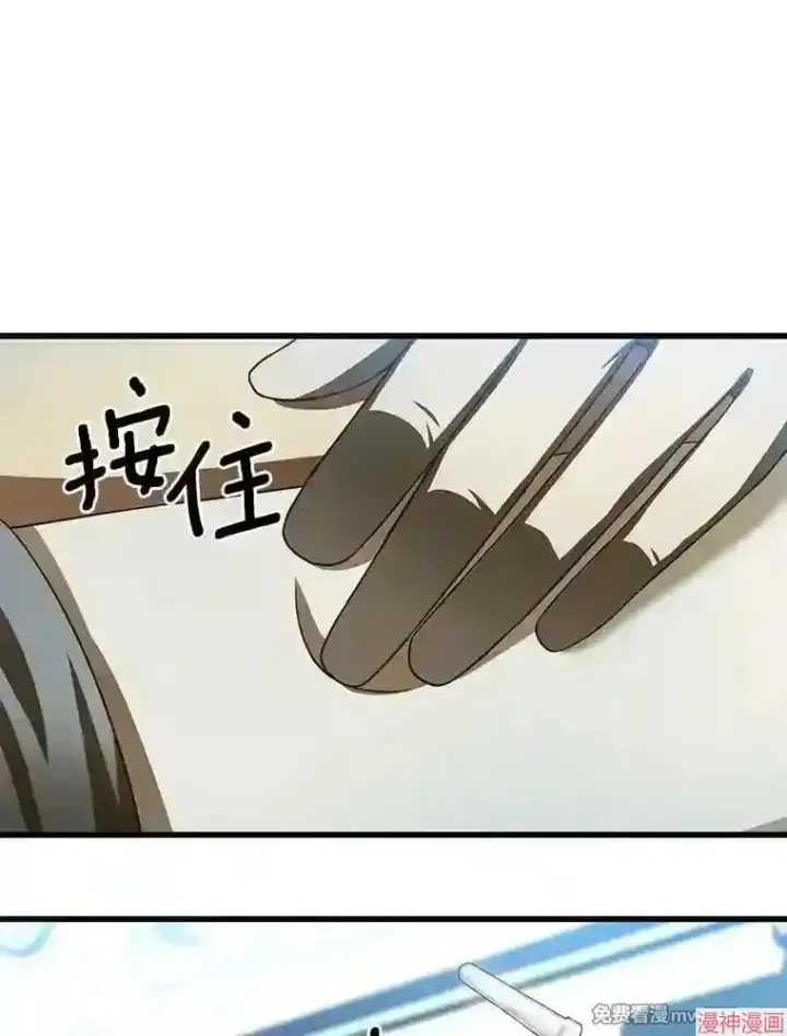《AI神医的诞生》第41话图35