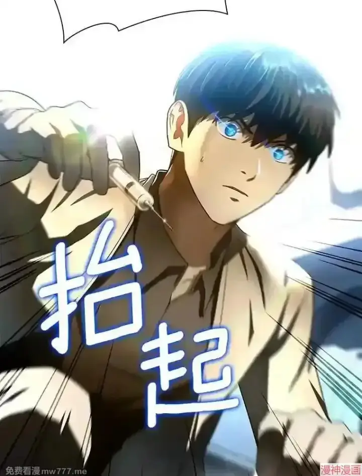 《AI神医的诞生》第41话图38