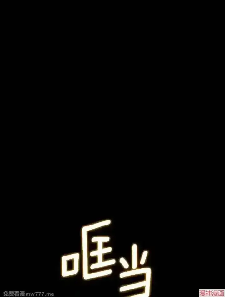 《AI神医的诞生》第41话图40