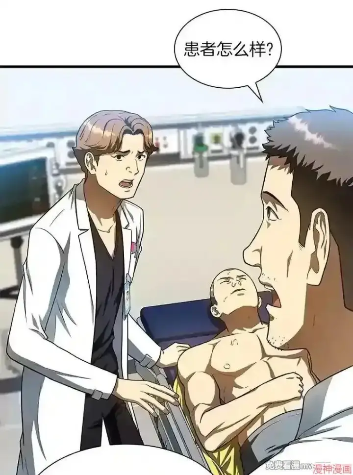 《AI神医的诞生》第41话图58