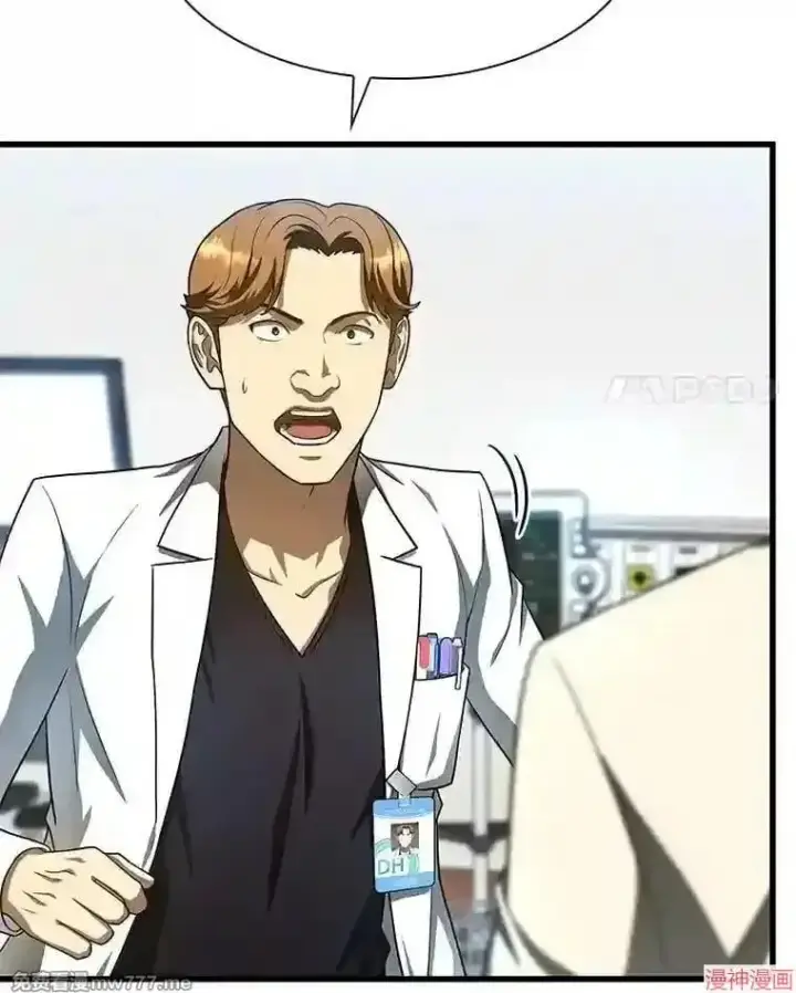 《AI神医的诞生》第41话图67