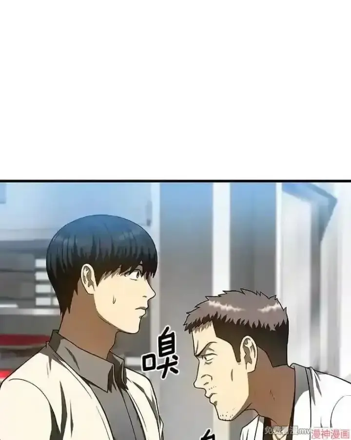 《AI神医的诞生》第41话图73