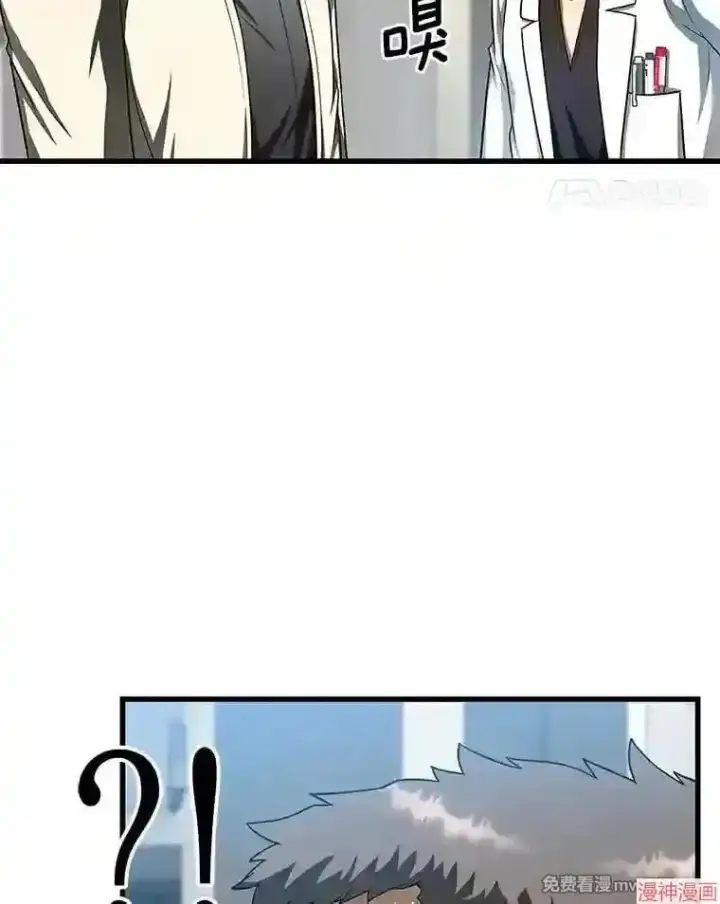 《AI神医的诞生》第41话图74