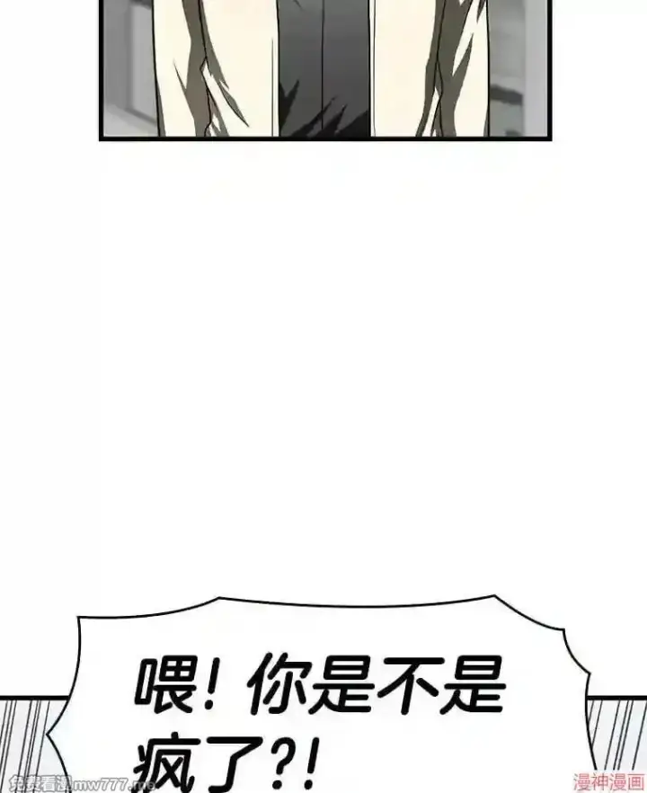 《AI神医的诞生》第41话图79