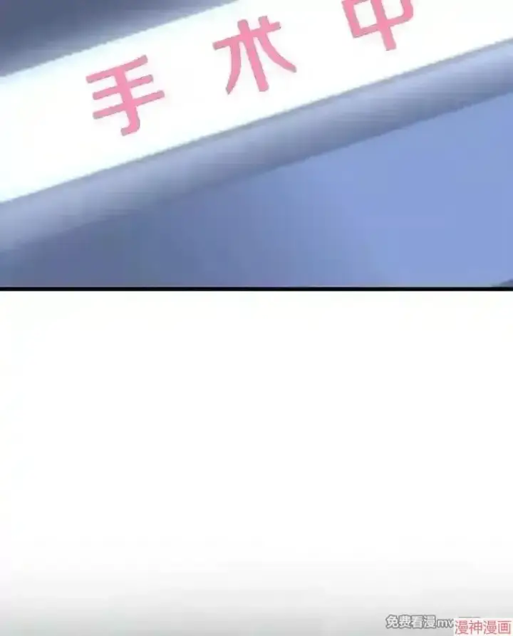 《AI神医的诞生》第41话图92