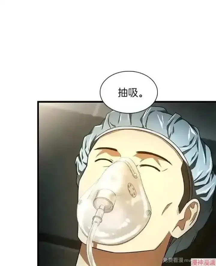 《AI神医的诞生》第41话图95