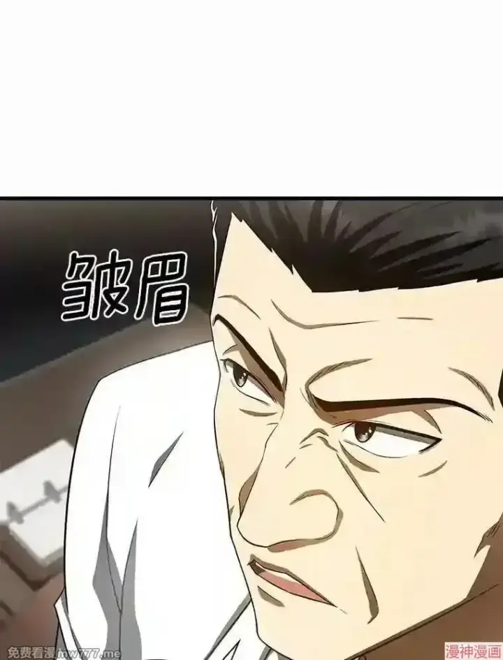 《AI神医的诞生》第42话图107