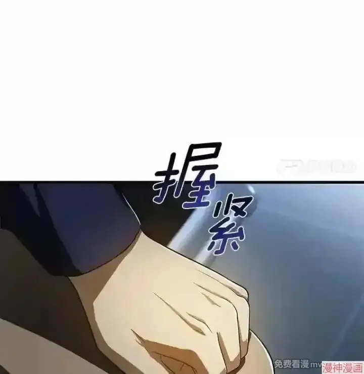 《AI神医的诞生》第42话图17