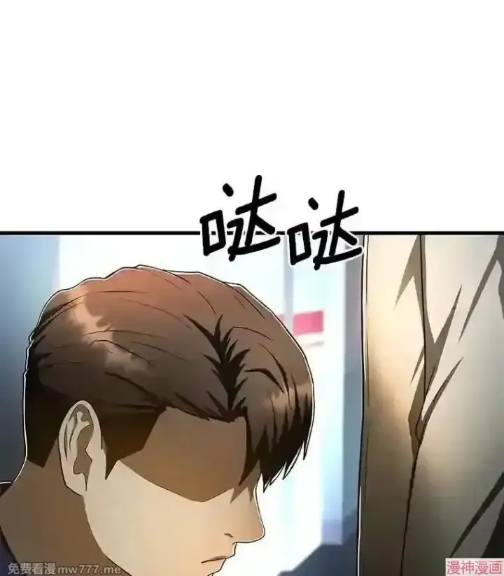 《AI神医的诞生》第42话图23