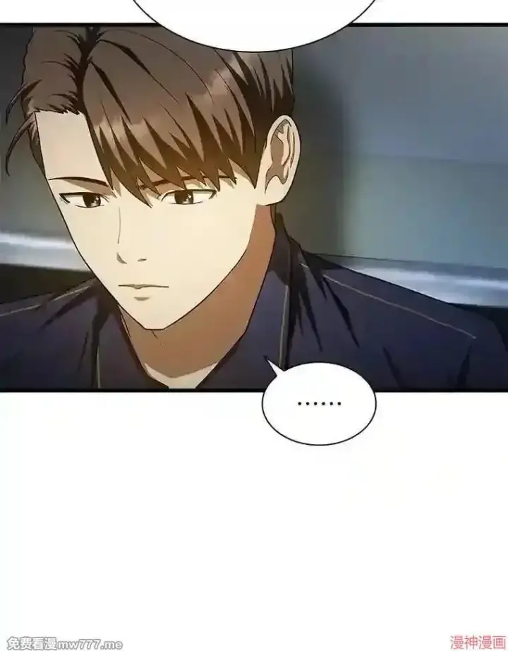 《AI神医的诞生》第42话图28