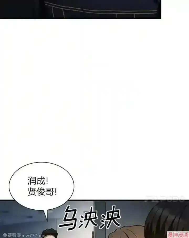 《AI神医的诞生》第42话图42