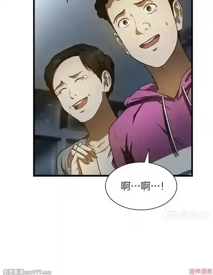《AI神医的诞生》第42话图52