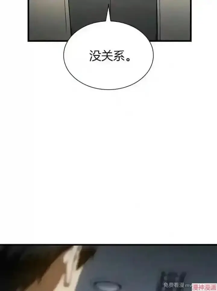 《AI神医的诞生》第42话图68
