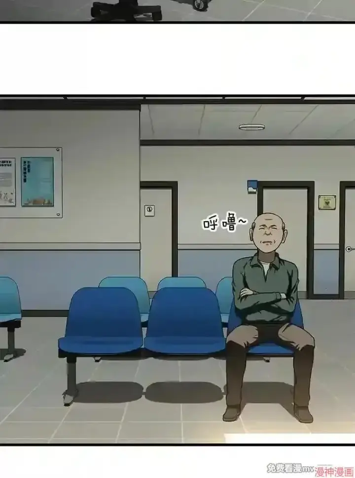 《AI神医的诞生》第43话图105