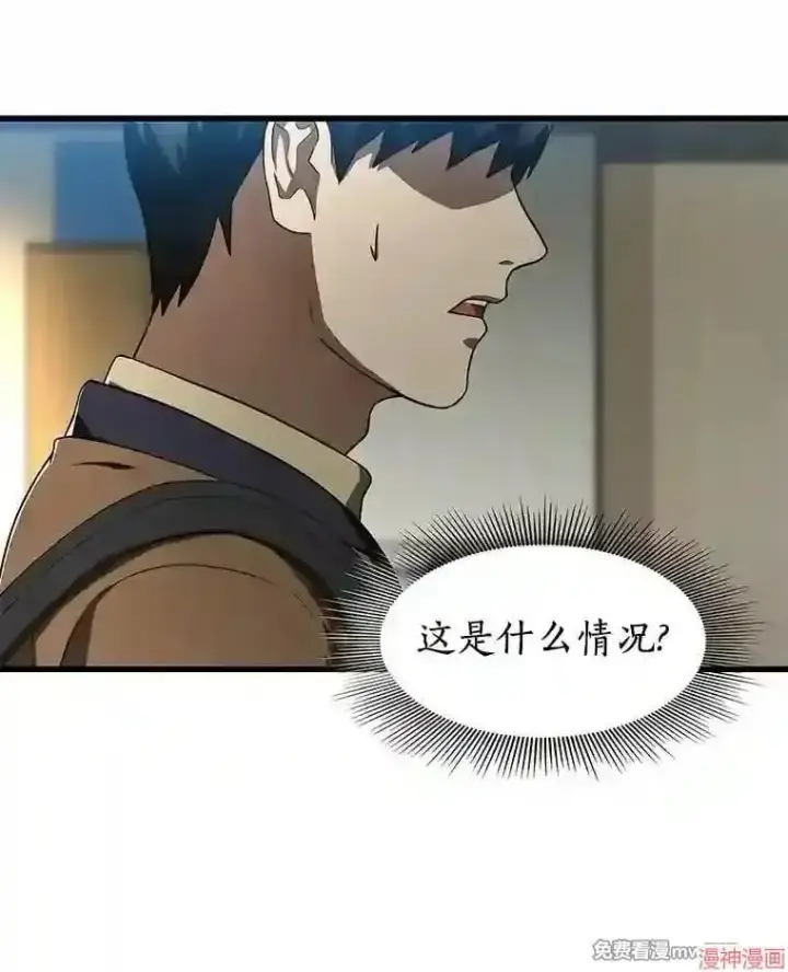 《AI神医的诞生》第43话图110