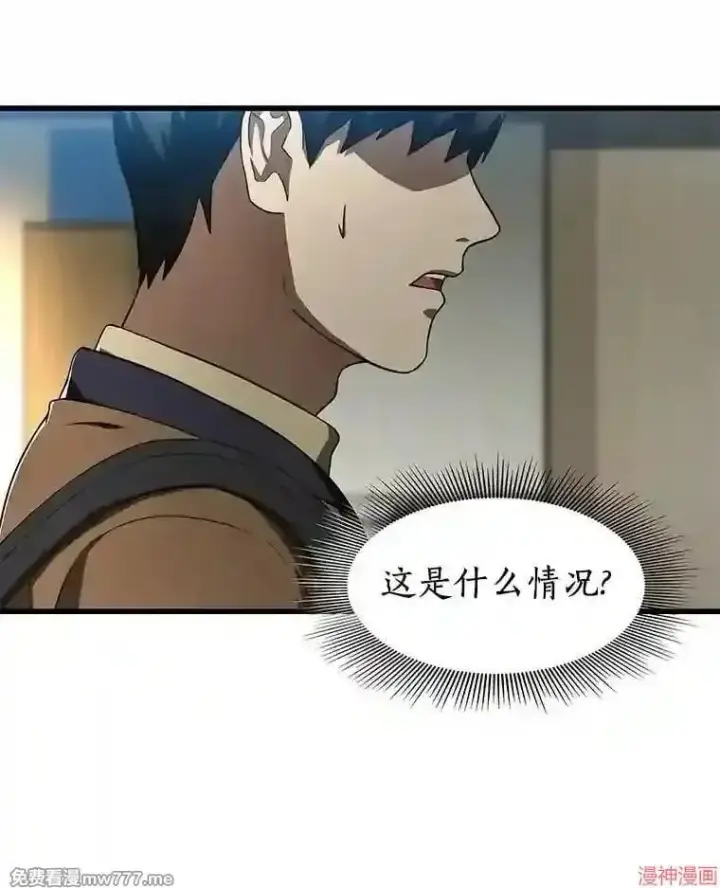 《AI神医的诞生》第43话图112